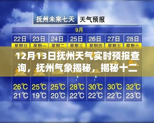 浅笑轻吟梦一曲 第3页