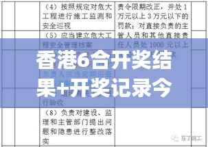 香港6合开奖结果+开奖记录今晚,数据解答解释定义_Advanced2.267