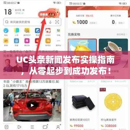 张灯结彩 第3页