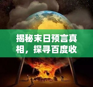 画地为牢 第3页