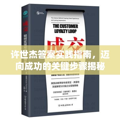 束手就缚 第2页